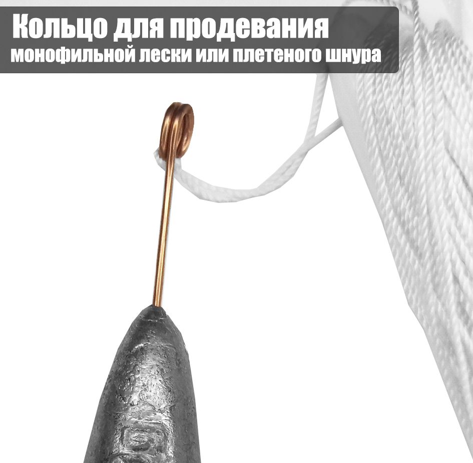 Отцеп оснащённый для зимней рыбалки 80 гр — изображение 3