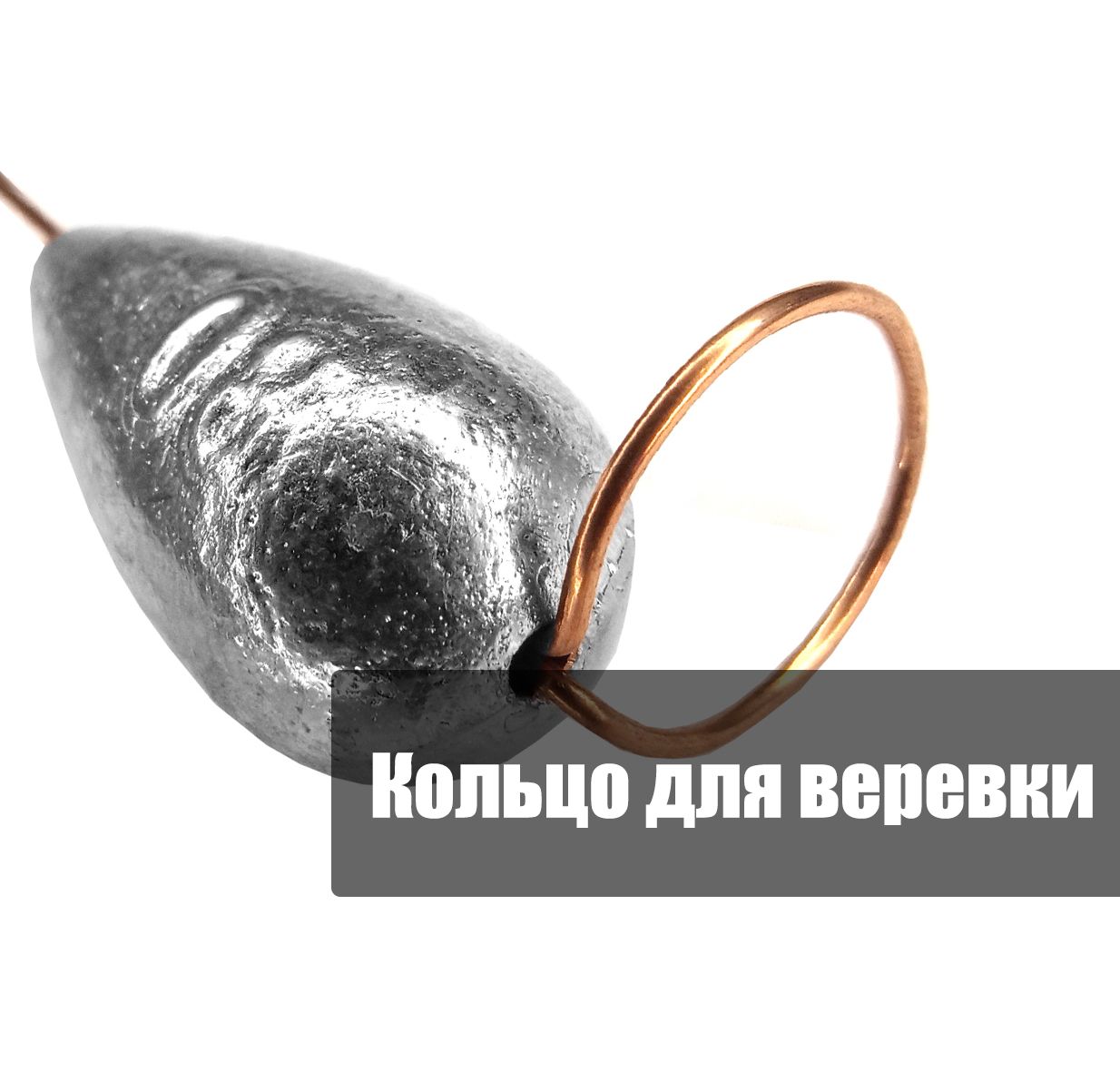 Отцеп оснащённый для зимней рыбалки 80 гр — изображение 2
