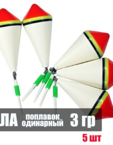 5 шт. Поплавок одинарный зимний ЯМАН Юла 3 г бальса тип 1