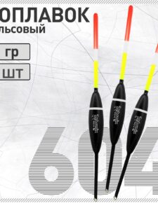 3 шт. Поплавок из бальсы Wormix 604 1 гр.