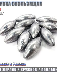 Груз оливка скользящая 3 гр 10 шт Россия