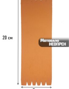 Мотовило из неопрена 19.5 см оранж / Мотовильце для рыбалки