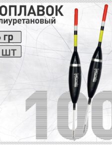 2 шт. Поплавок из полиуретана Wormix 100 6 гр.
