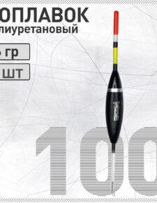 Поплавок из полиуретана Wormix 100 6 гр.