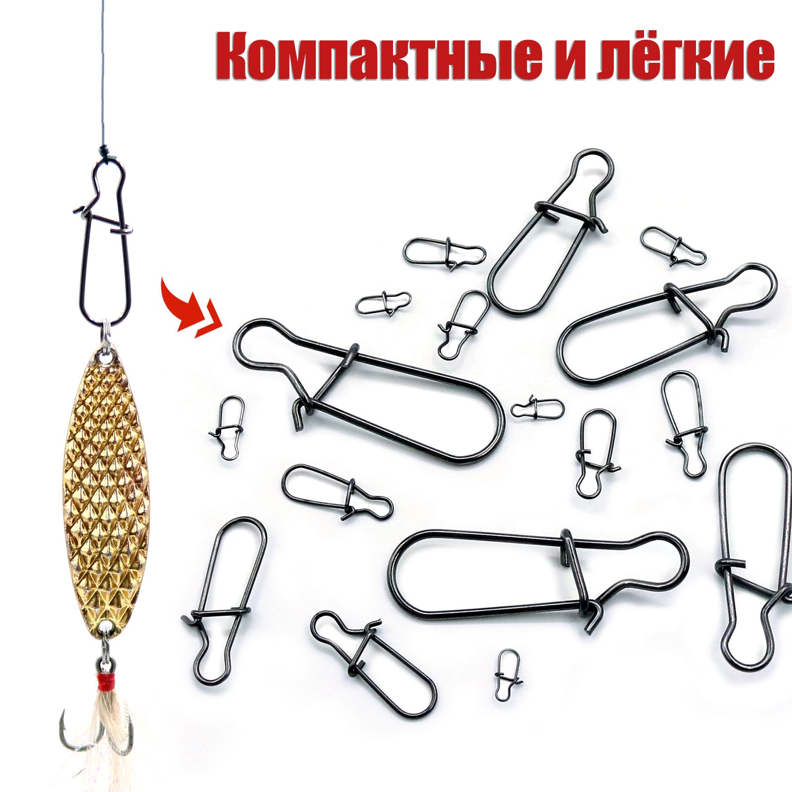 10 шт. Карабин для рыбалки застежка #00 11мм тест 8 кг — изображение 3