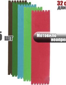 5 шт. Мотовило из неопрена 32 см Ассорти цвет / Мотовильце для рыбалки