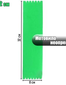 Мотовило из неопрена 32 см светло-зелёный / Мотовильце для рыбалки