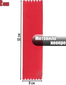 Мотовило из неопрена 32 см малиновое / Мотовильце для рыбалки