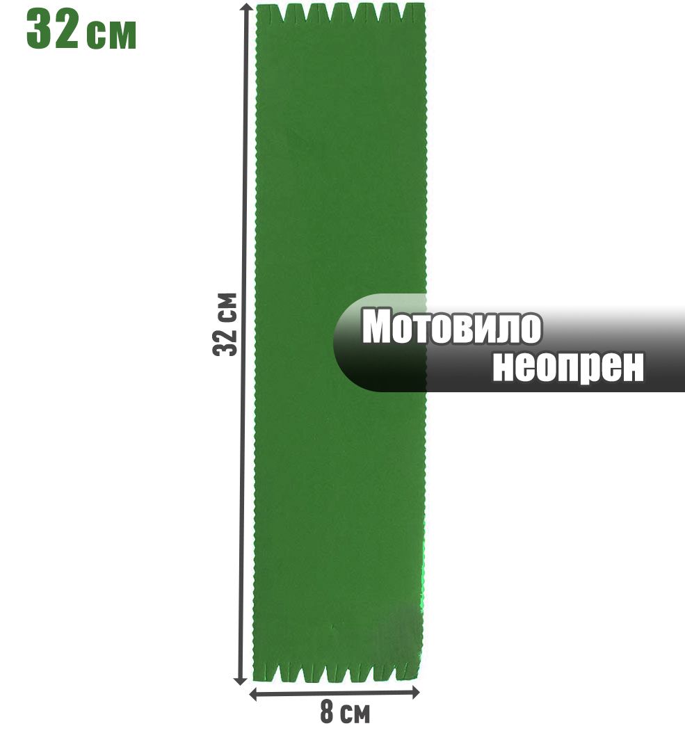Мотовило из неопрена 32 см зелёный / Мотовильце для рыбалки