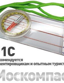 Компас Москомпас 11C универсальный, планшет
