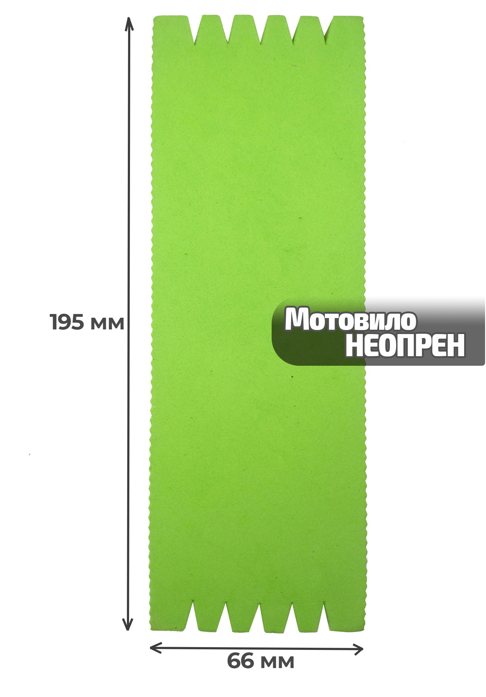 Мотовило из неопрена 19.5 см зелёный / Мотовильце для рыбалки