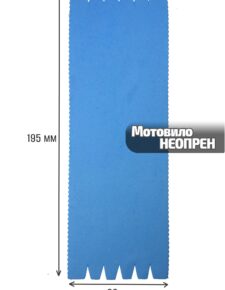 Мотовило из неопрена 19.5 см синее / Мотовильце для рыбалки