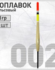 Поплавок из бальсы Wormix 002 3 гр.