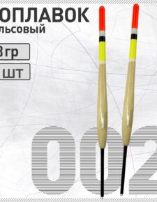 2 шт. Поплавок из бальсы Wormix 002 3 гр.