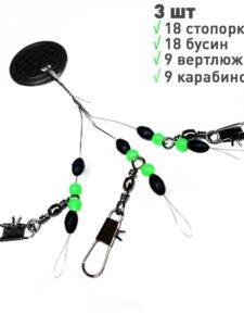 Стопора рыболовные L с вертлюгом и карабином 54 элемента (18 стопоров, 18 бусин, 9 вертлюгов и 9 карабинов)