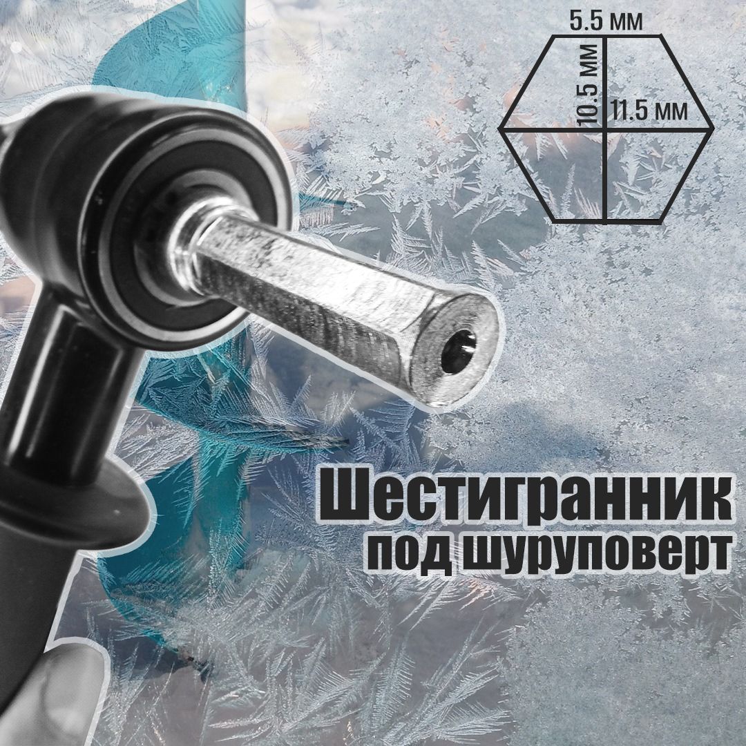 Адаптер ледобура под шуруповерт с подшипниками Патриот 18мм, бита 10мм, переходник 22мм — изображение 2