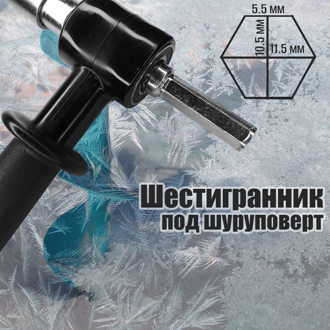 Адаптер ледобура под шуруповерт с подшипниками Патриот 18мм, бита 10мм, переходник 22мм — изображение 3