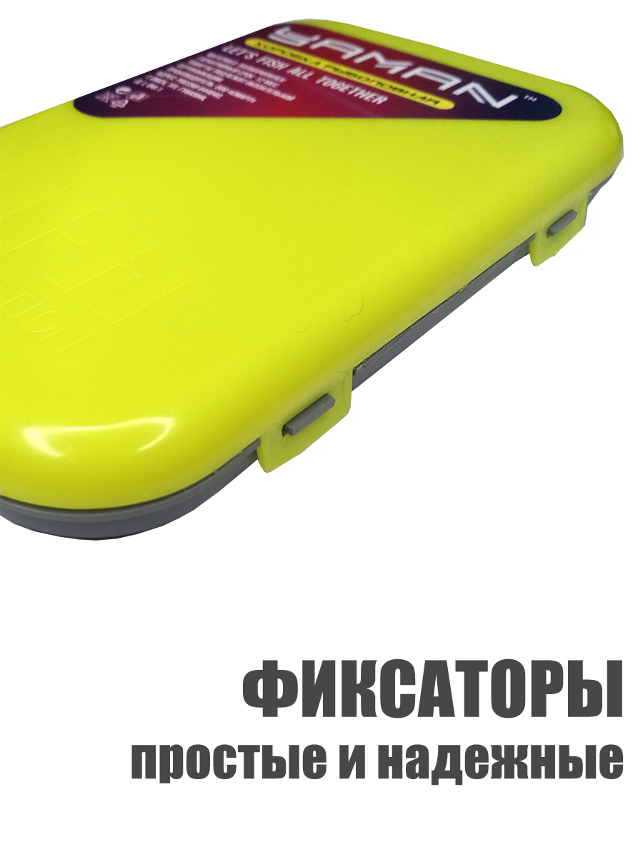 Коробка Yaman Y-BOX06 с вкладышем 170х105х20 мм органайзер рыболовный — изображение 3