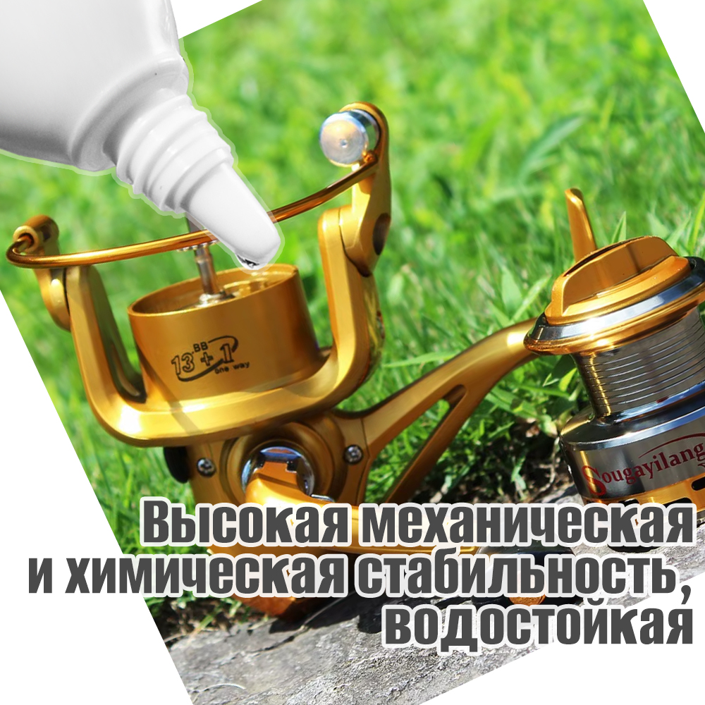 Смазка для рыболовных катушек Helios 50 мл силиконовая — изображение 2