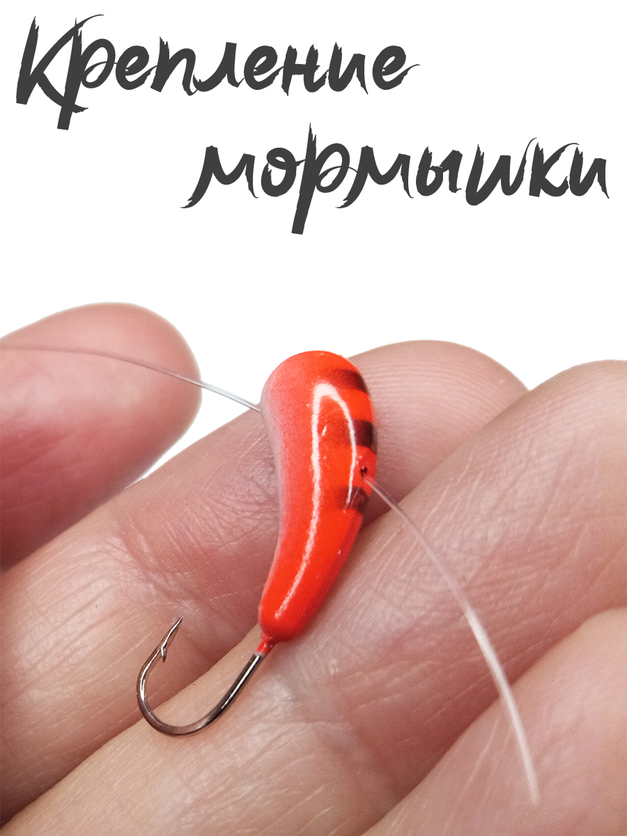 2 шт. Мормышка литая Marlin's Уралка №3 2,35 гр кр.Crown цв. красный — изображение 3