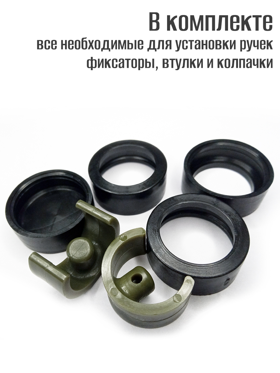 Ремкомплект для ручек ледобуров Тонар — изображение 4