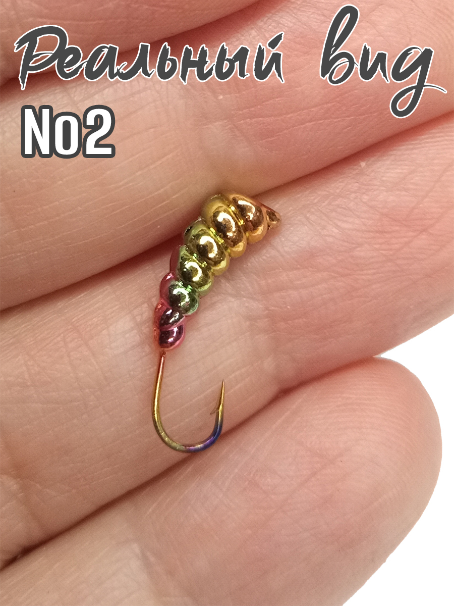 2 шт. Мормышка литая Marlin's Личинка №2 0,93гр кр.Crown цв. мульти — изображение 2