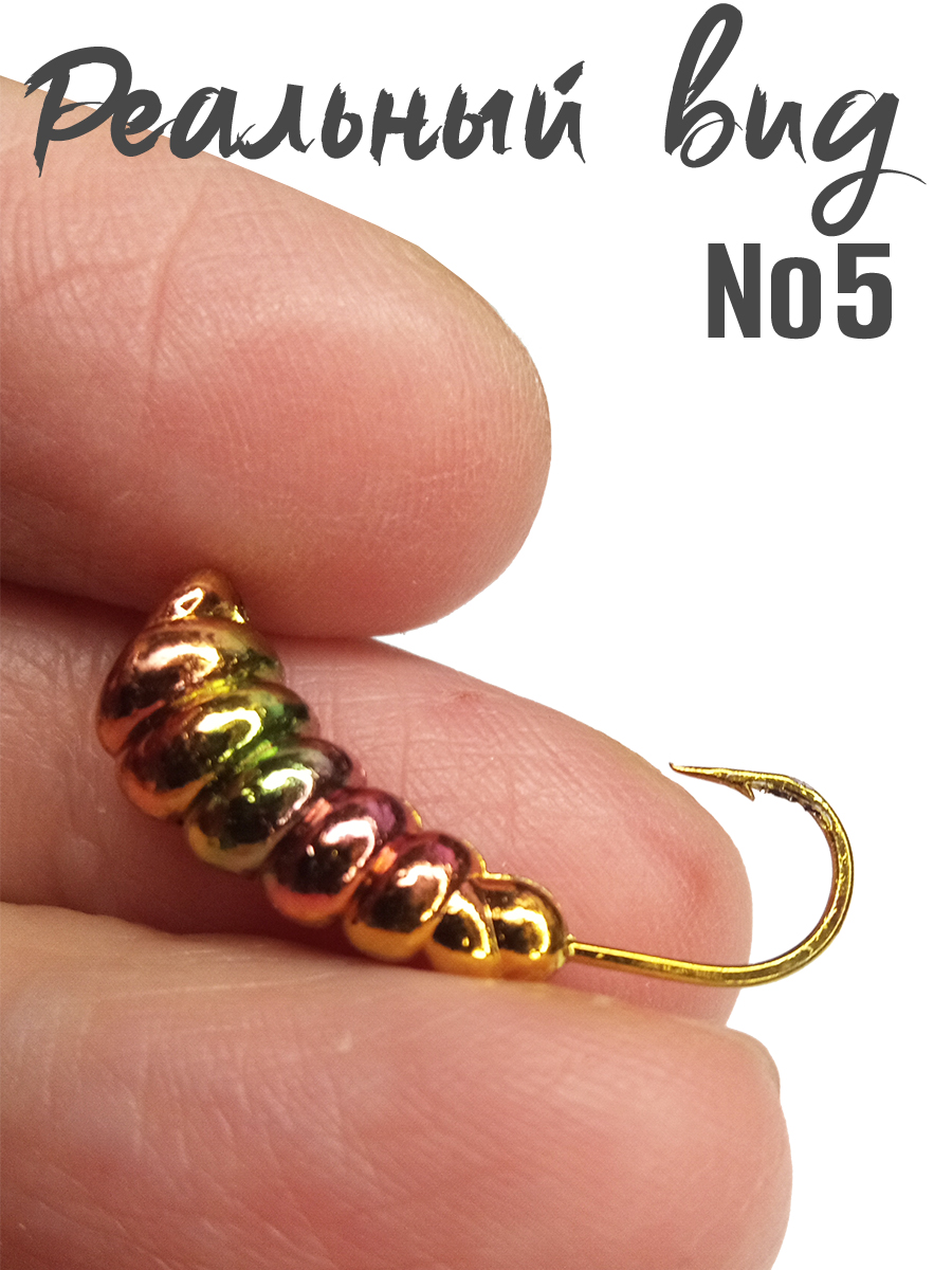 2 шт. Мормышка литая Marlin's Личинка №5 4,86гр кр.Crown цв. мульти — изображение 2