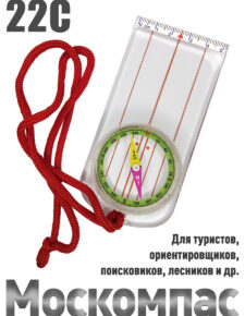 Компас Москомпас 22C Турист, планшет