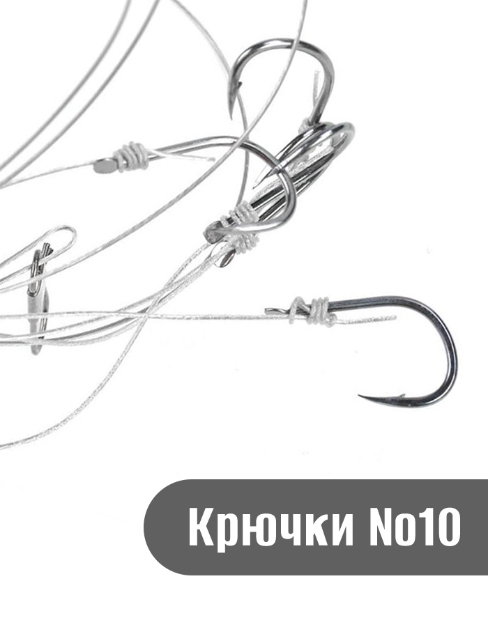 Поводок конвой с 5-ю отводами крючки №10 длина 80 см — изображение 4