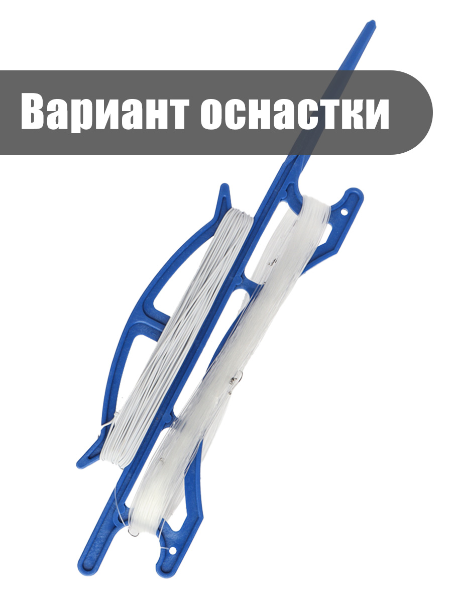 3 шт. Мотовило фигурное для донки 34.5 см Россия оранж — изображение 3