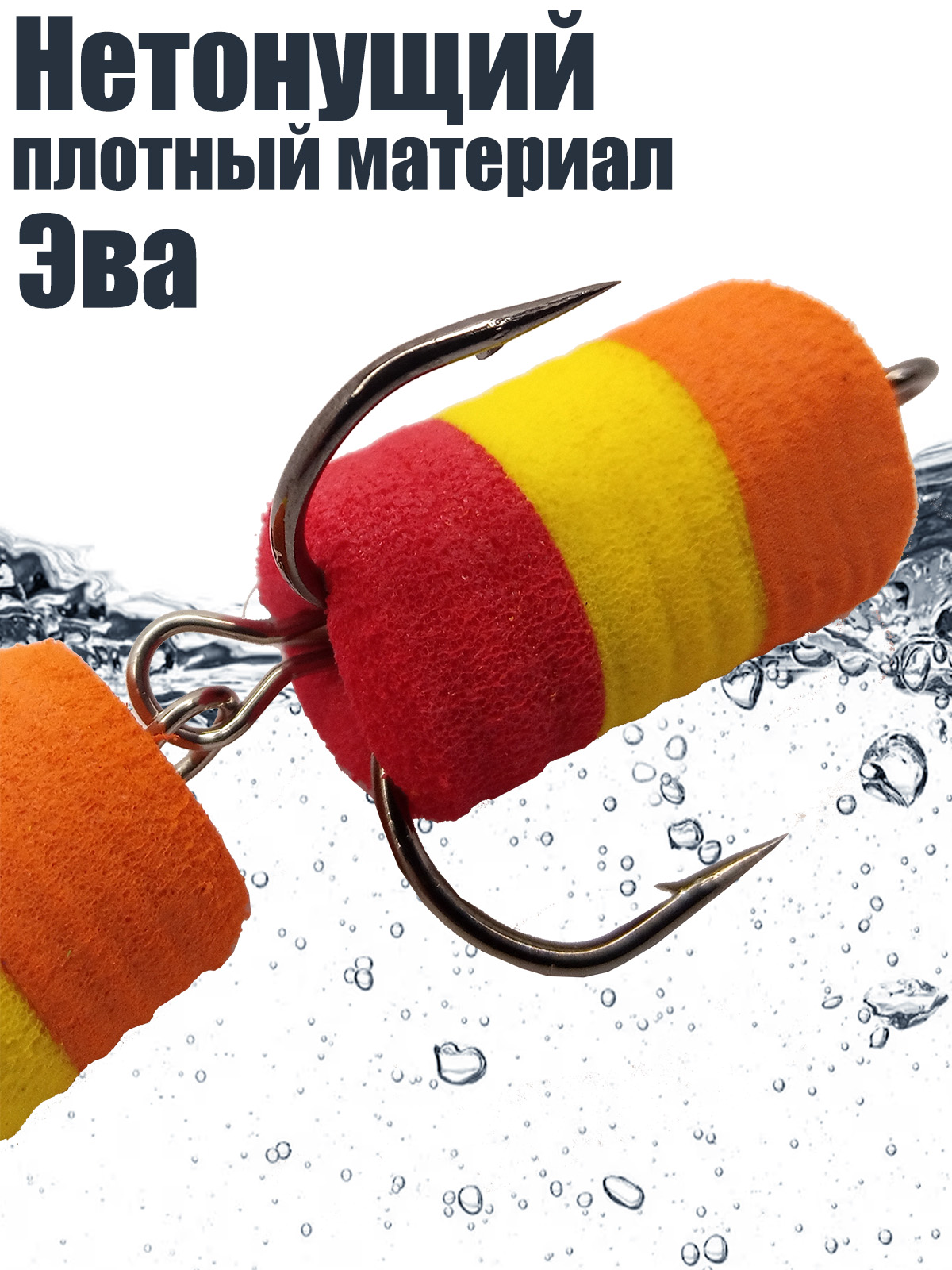 2 шт. Мандула 2Х Народная №10 для судака, щуки, окуня — изображение 2