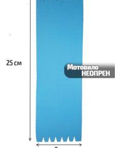 Мотовило из неопрена 25 см синее / Мотовильце для рыбалки