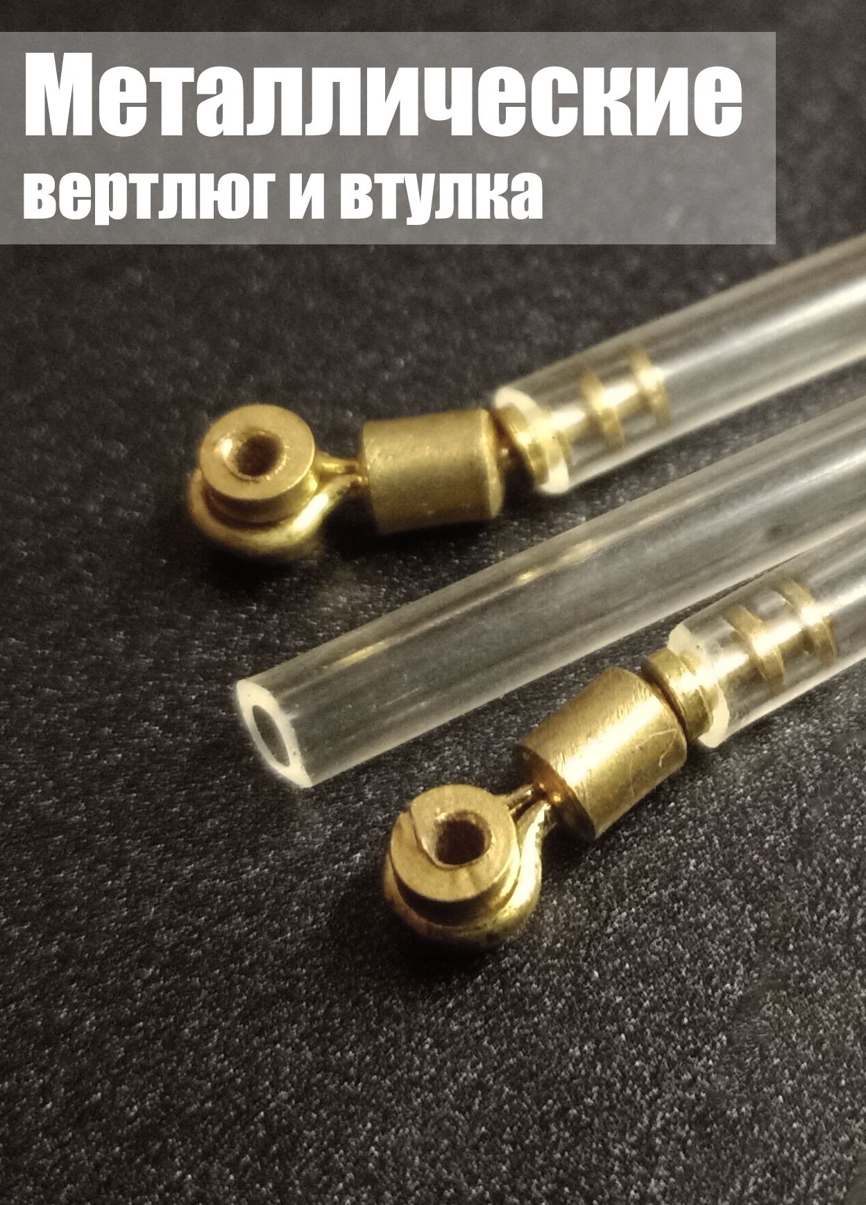 5 шт. Фиксатор поплавка силиконовый с вертлюгом d1.5мм — изображение 2