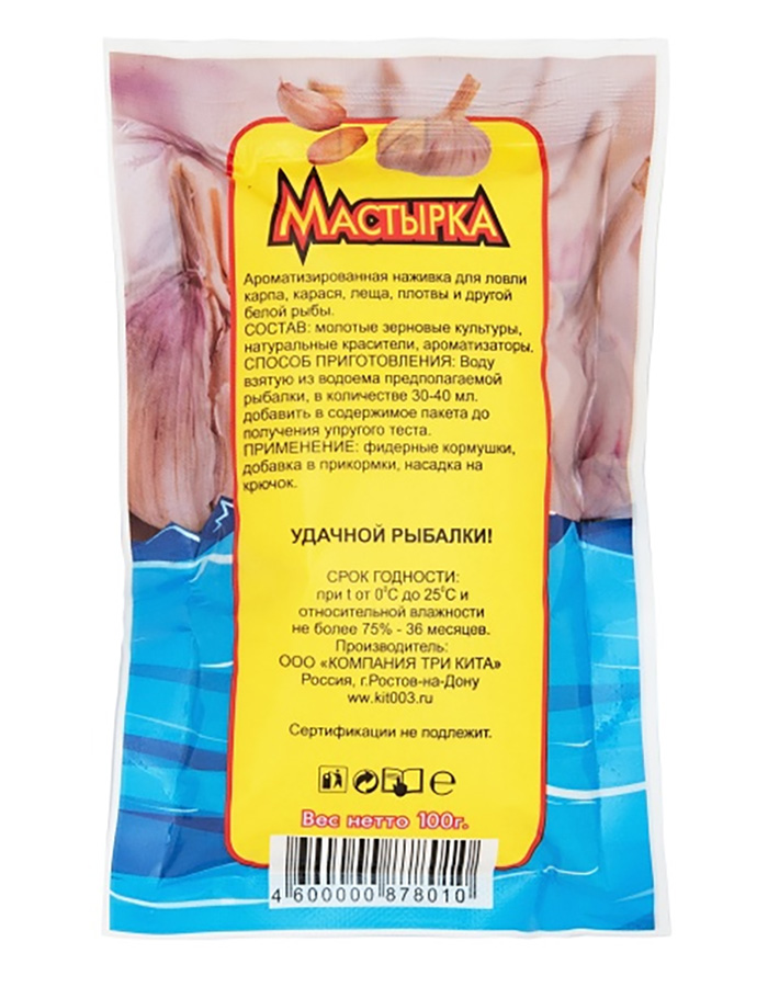 Мастырка сухая наживка Чеснок 100 гр. — изображение 2