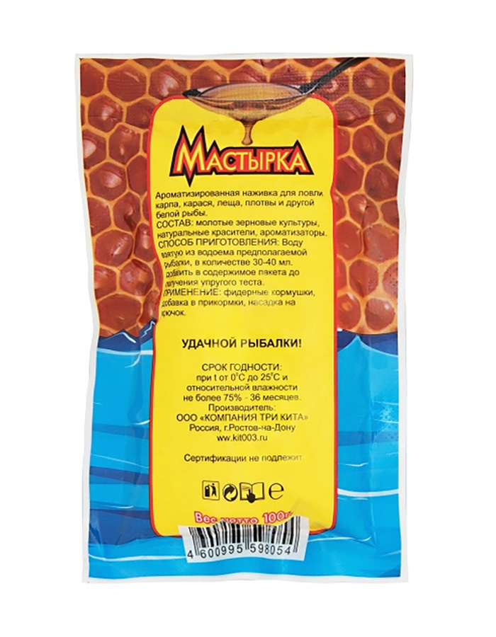 Мастырка сухая наживка Мёд 100 гр. — изображение 2