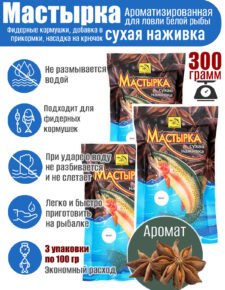 3 уп. Мастырка сухая наживка Анис по 100 гр. (300 гр.)