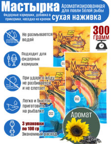 3 уп. Мастырка сухая наживка Подсолнечник по 100 гр. (300 гр.)