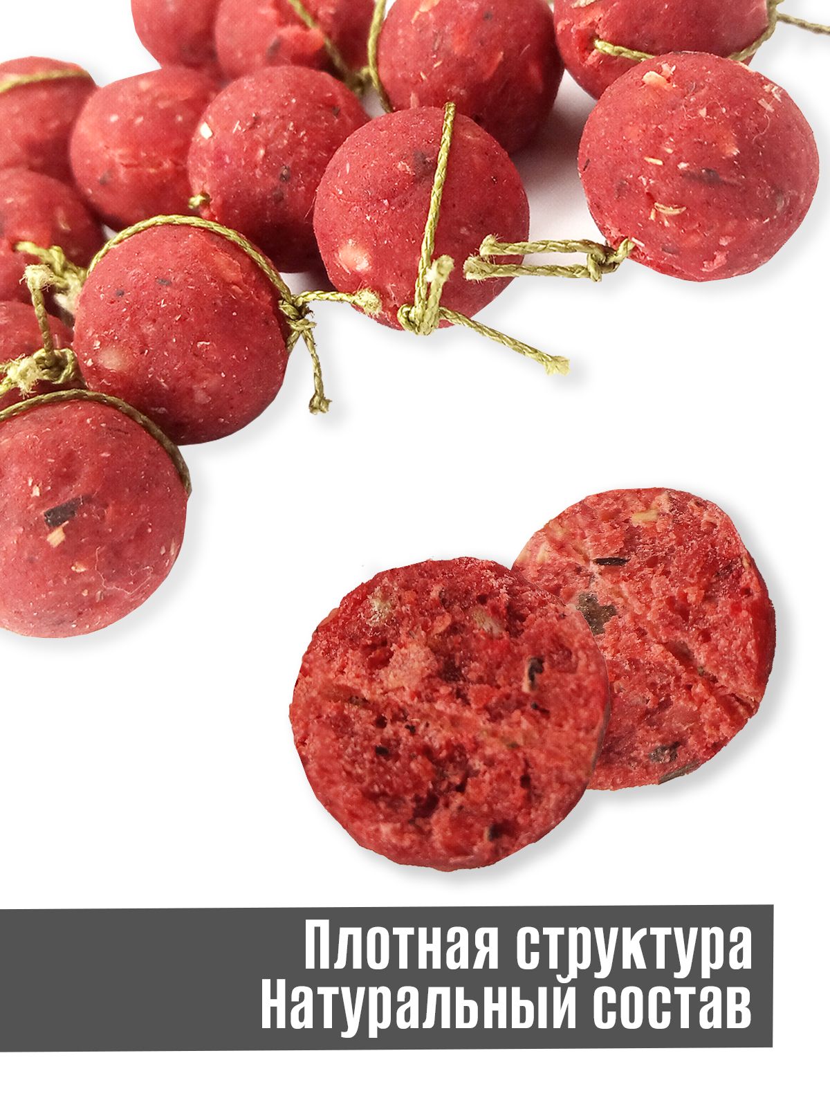 Бойлы варёные 14 мм Тонущие вкус "Слива. Специи" оснащенные 15 шт — изображение 2