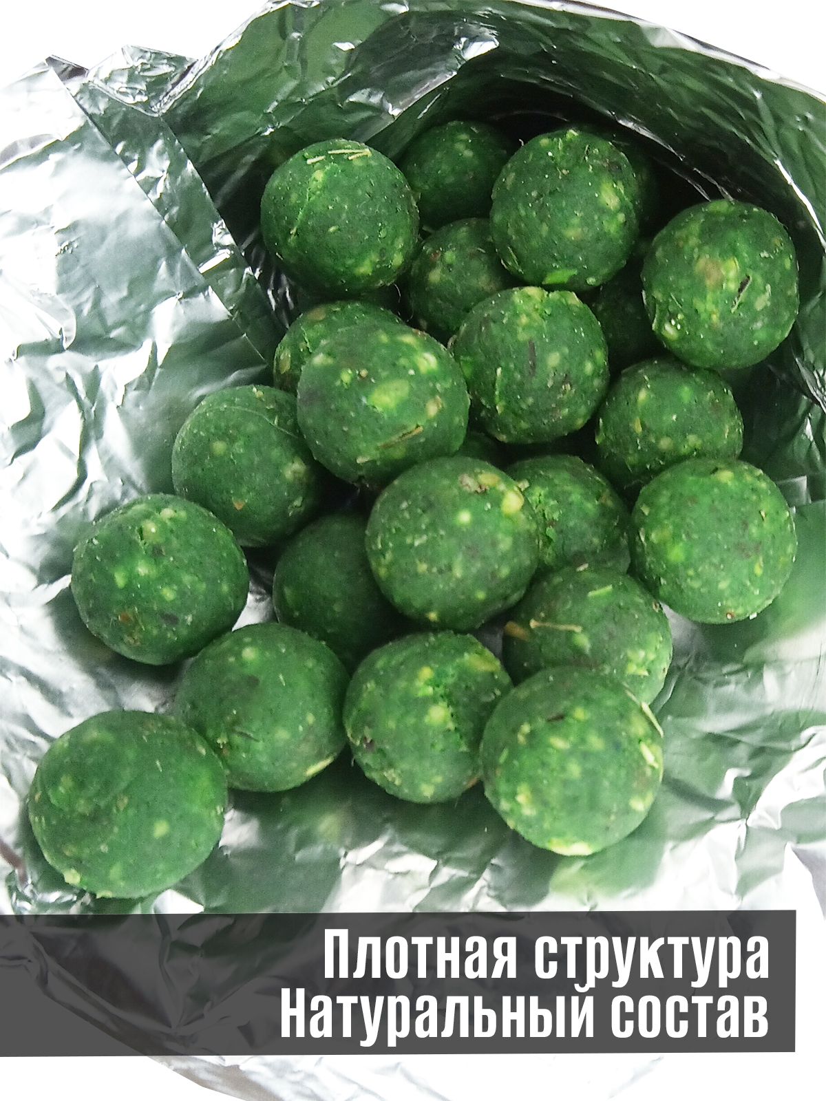 Бойлы варёные тонущие 12 мм вкус "Горох" 30 шт — изображение 2