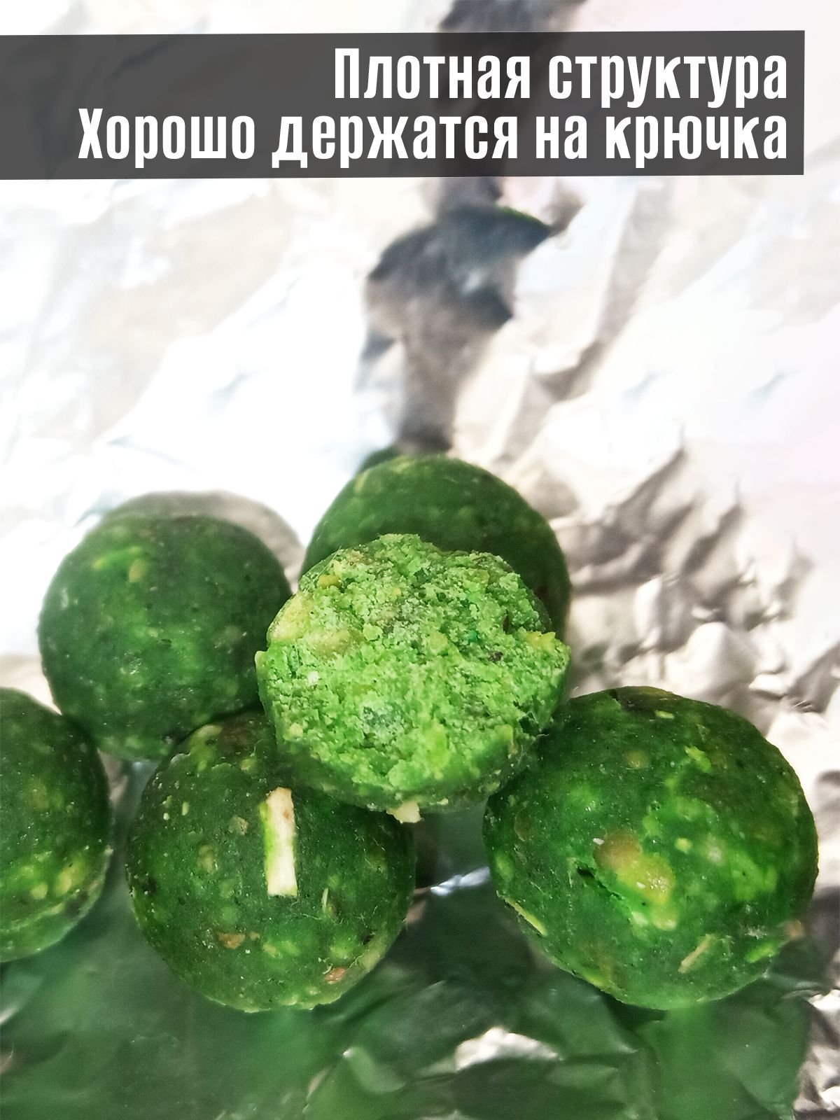 Бойлы варёные тонущие 12 мм вкус "Горох" 30 шт — изображение 3