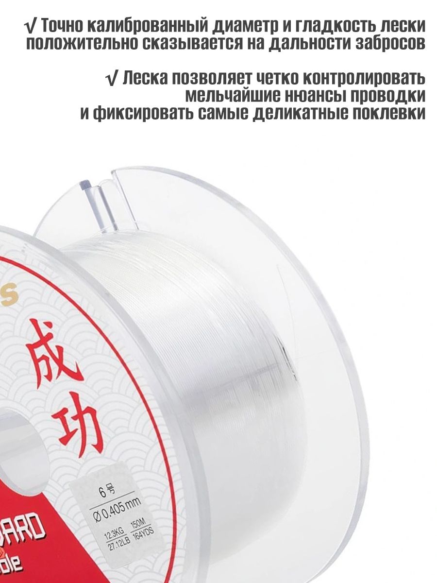 Леска NISUS Forward Invisible Nylon Transparent 0,496мм 300м — изображение 2