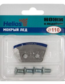 Ножи к ледобуру Helios HS-110L полукруглые левое вращение мокрый лед