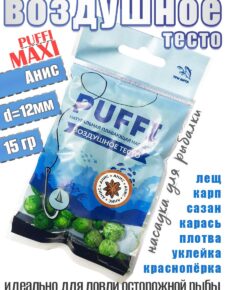 Тесто воздушное плавающее Три Кита Puffi maxi Анис 15гр