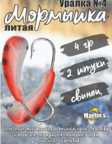 2 шт. Мормышка литая Marlin’s Уралка №4 4 гр кр.Crown цв. красный